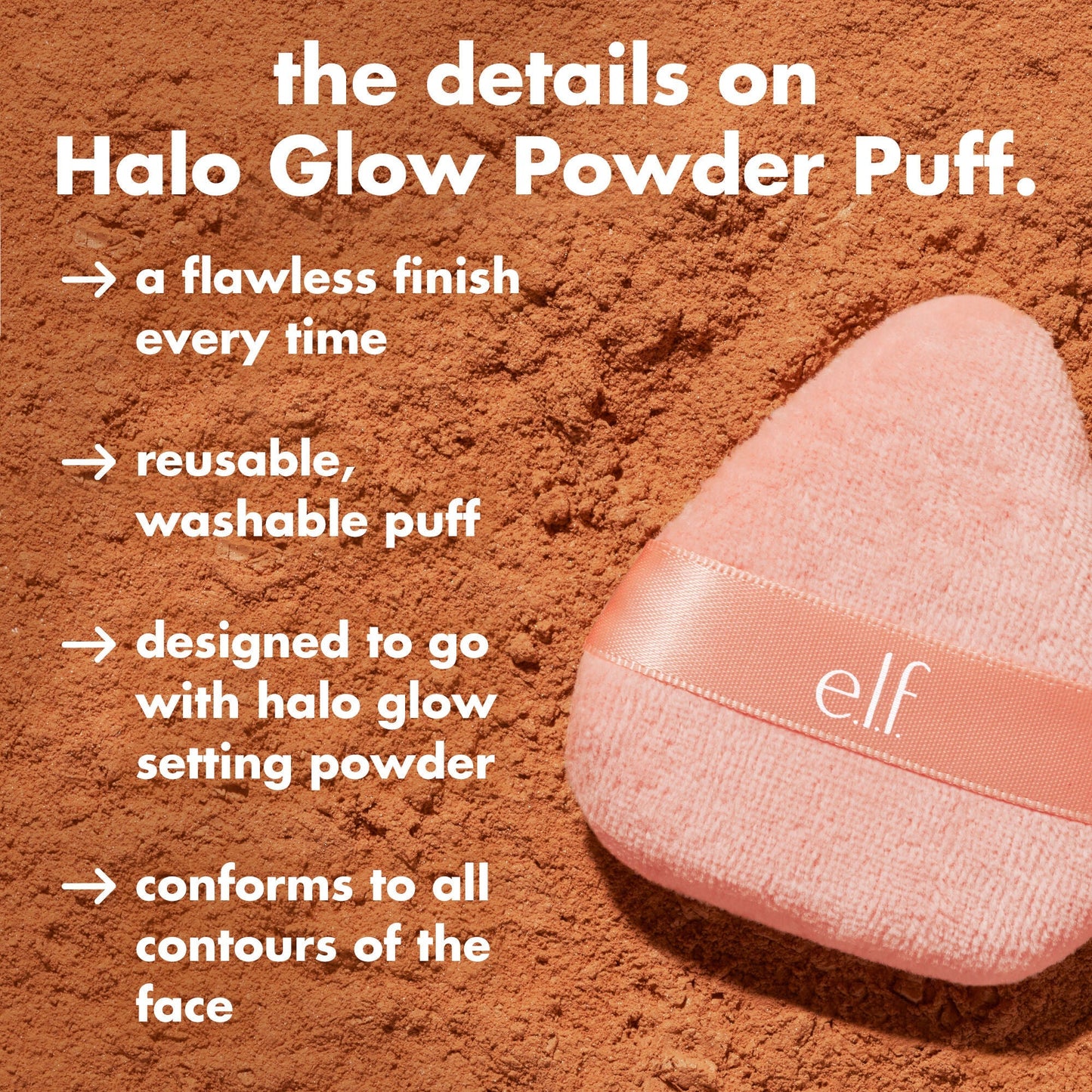 halo-glow-powder-puff-s3 0426_EDU_HGPowderPuff_Details.jpg